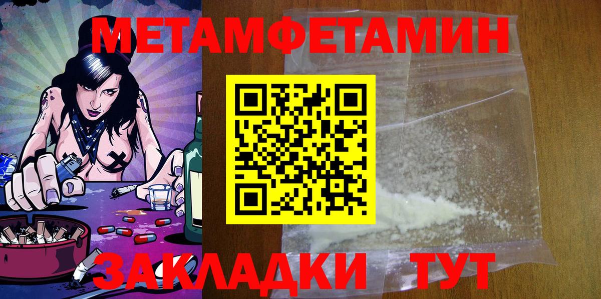 АМФЕТАМИН Premium Егорьевск