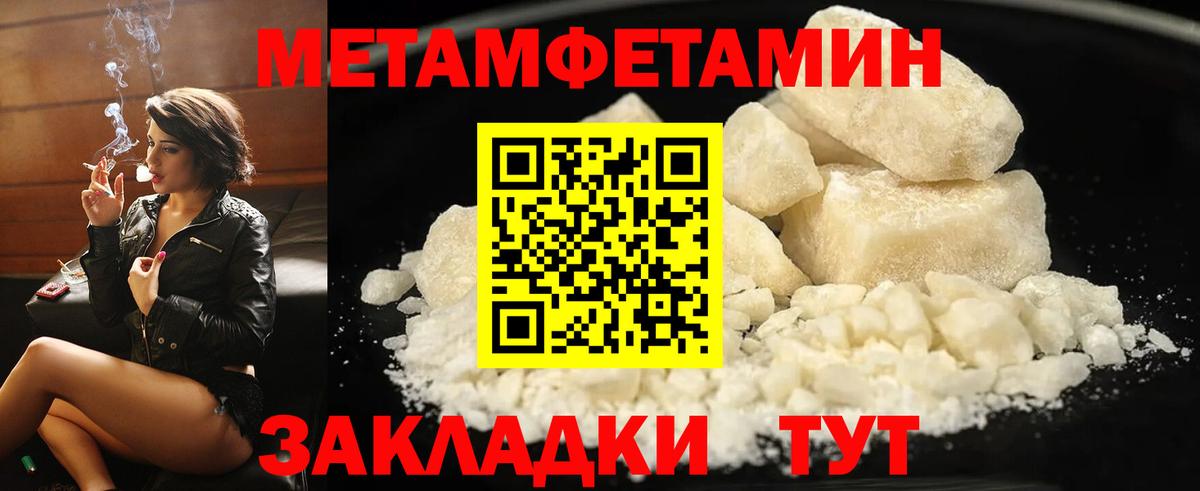 АМФ  Амфетамин Premium  Вход с VPN  Егорьевск  АМФЕТАМИН 