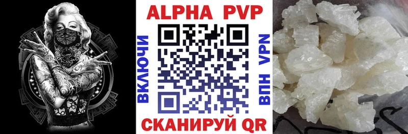 MEGA ССЫЛКА  закладки  Егорьевск  A PVP Crystall 