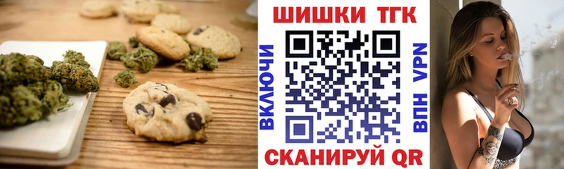 Cannafood марихуана Егорьевск