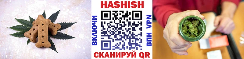 купить наркотик  Егорьевск  Canna-Cookies конопля 