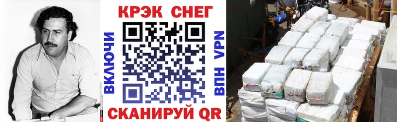 COCAIN VHQ  цена наркотик  Егорьевск 