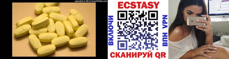 ОМГ ОМГ маркетплейс  Егорьевск  Экстази диски  закладка 