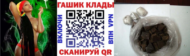 ГАШ VHQ Егорьевск