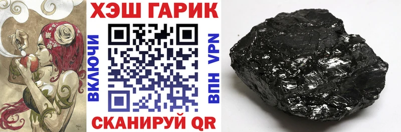 ГАШИШ индика сатива  Егорьевск 