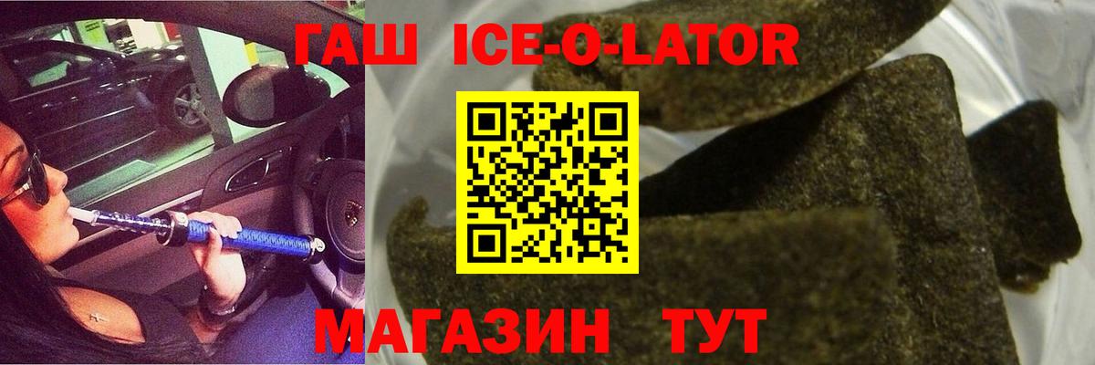 Гашиш hashish Егорьевск
