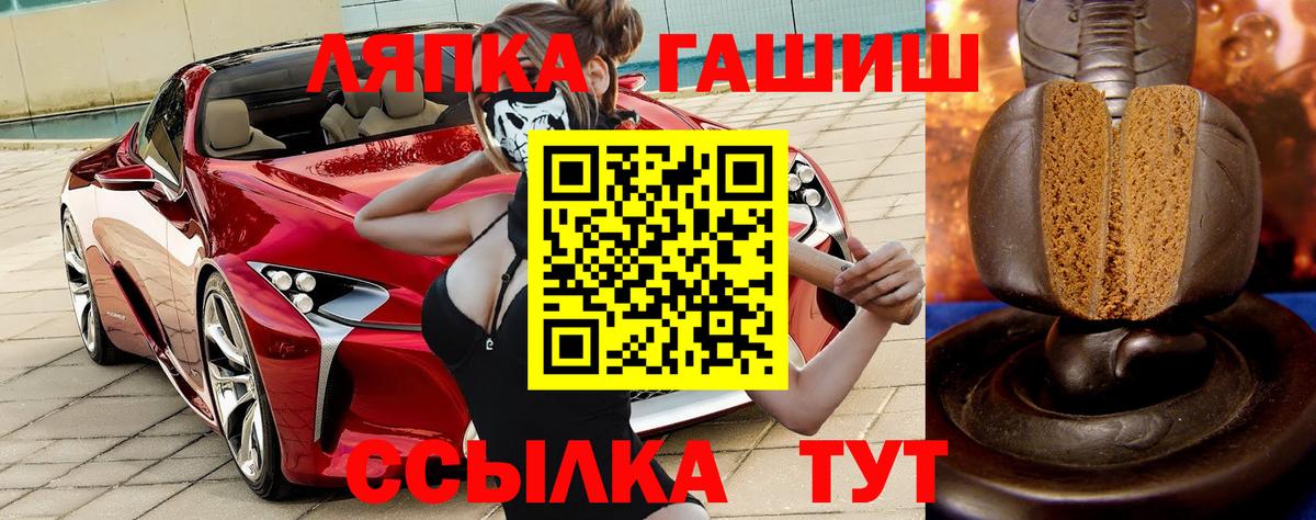 Гашиш  Гашиш Cannabis  Егорьевск  ГАШ VHQ 