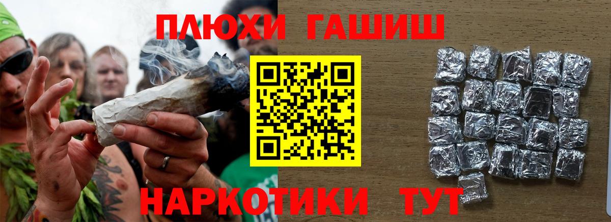 Егорьевск  купить наркоту  Вход с VPN  ГАШ Ice-O-Lator 