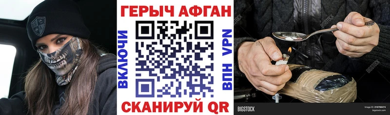 где купить наркоту  Егорьевск  Героин VHQ 
