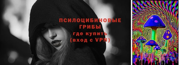 мяу мяу кристалл Мегион