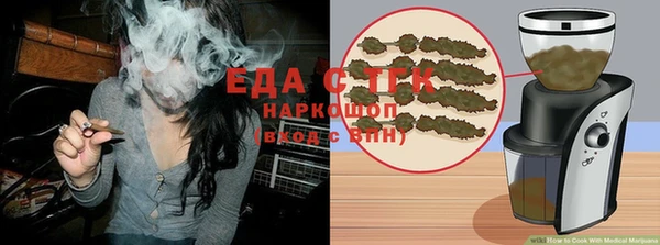 ешки Медногорск