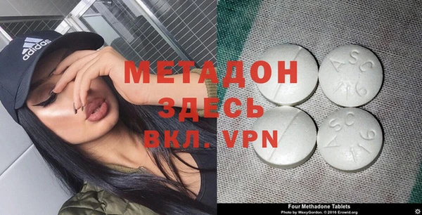 мяу мяу кристалл Мегион