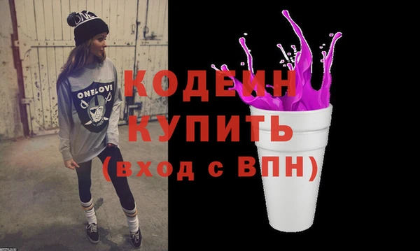 мяу мяу кристалл Мегион