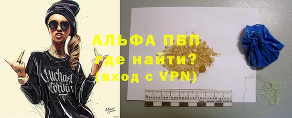 крисы Ачинск