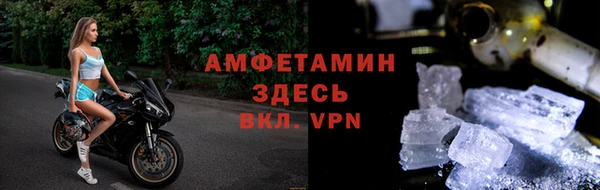 первитин Бердск