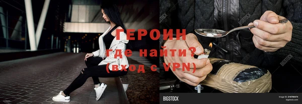 ешки Медногорск