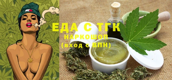 мяу мяу кристалл Мегион