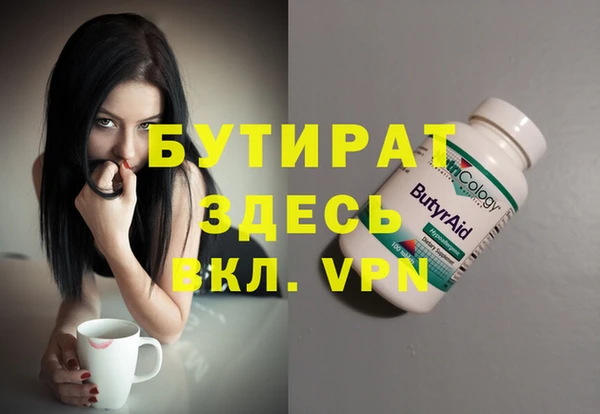 ешки Медногорск