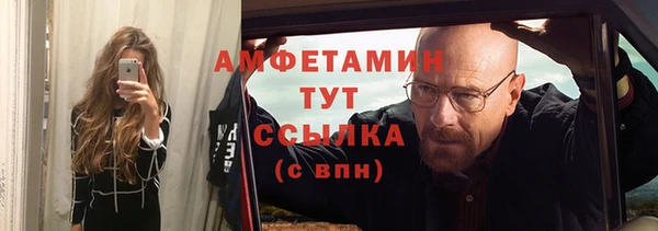 мяу мяу кристалл Мегион