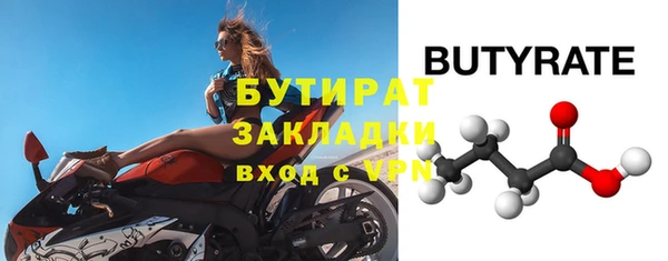 мяу мяу кристалл Мегион