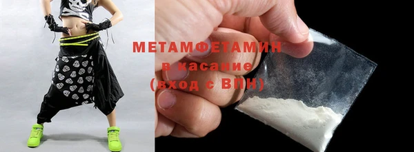 мяу мяу кристалл Мегион