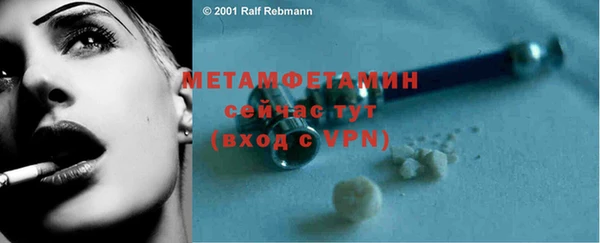 мяу мяу кристалл Мегион