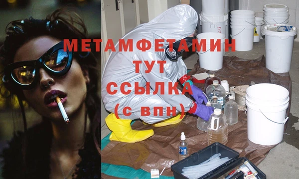 молекула духа Михайловка