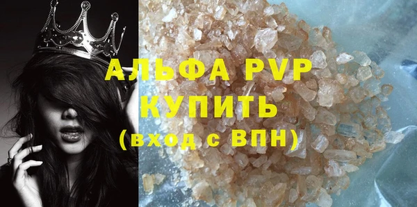 мяу мяу кристалл Мегион
