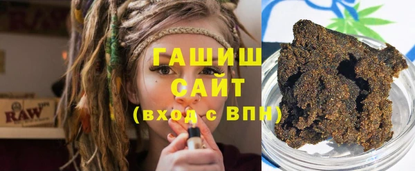 мяу мяу кристалл Мегион