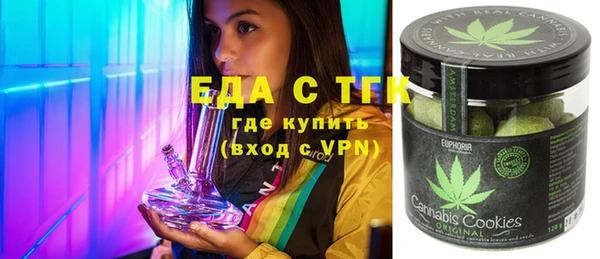 мяу мяу кристалл Мегион