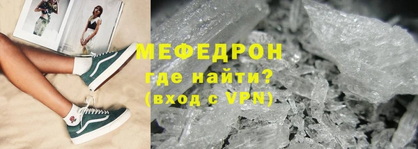 крисы Ачинск