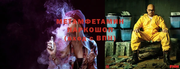 мяу мяу кристалл Мегион