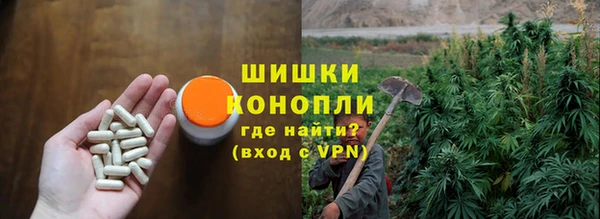 мяу мяу кристалл Мегион