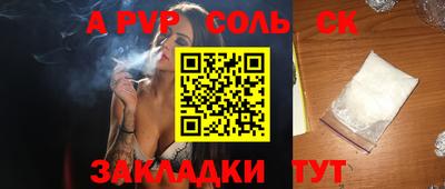 марки nbome Бугуруслан