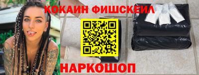 кокаин колумбия Будённовск