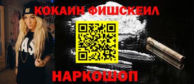 кокаин колумбия Будённовск