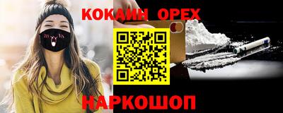 ешки Бузулук