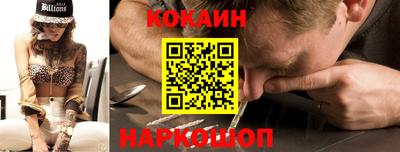 кокаин колумбия Будённовск