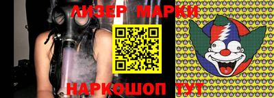 марки nbome Бугуруслан