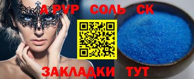 марки nbome Бугуруслан