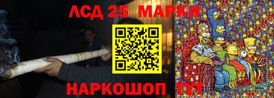 марки nbome Бугуруслан