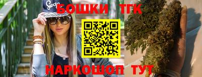 ешки Бузулук