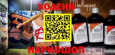 марки nbome Бугуруслан