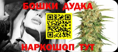 марки nbome Бугуруслан