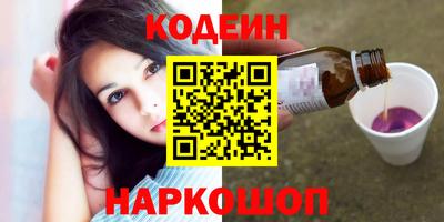 марки nbome Бугуруслан