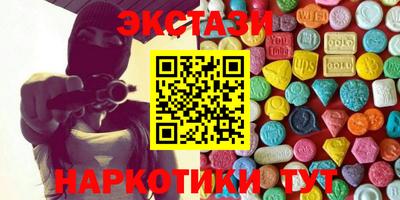 кокаин колумбия Будённовск