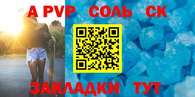 марки nbome Бугуруслан