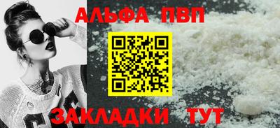 твердый Азнакаево