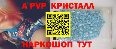 ешки Бузулук
