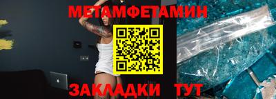 марки nbome Бугуруслан